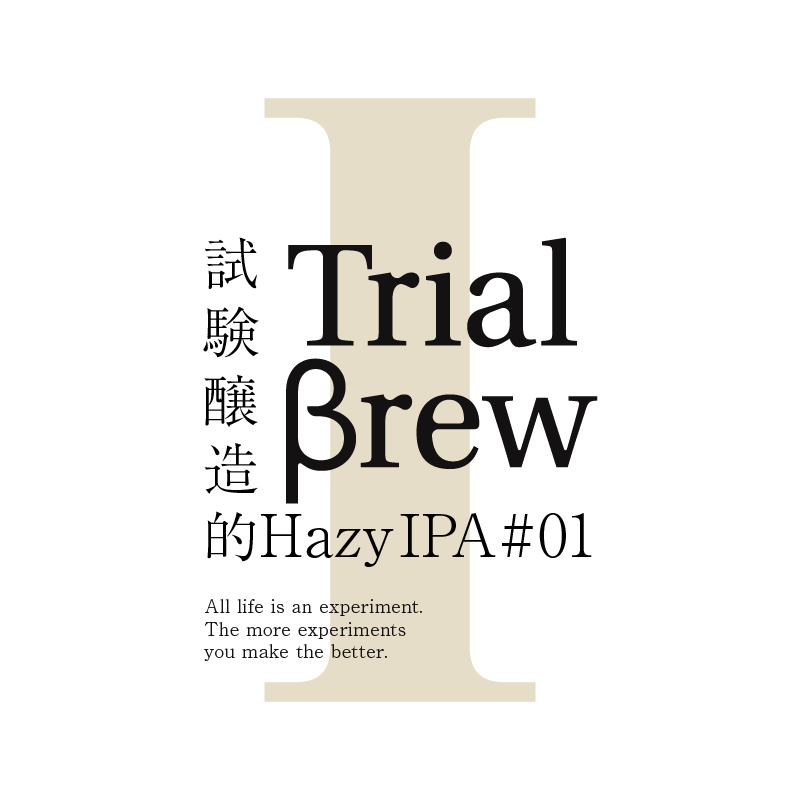 Trial βrew #01